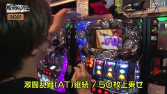 松本ゲッツ！！Ｌ　＃２９　ＴＯＨＯ池袋店（前編）
