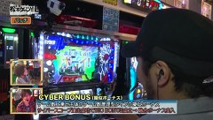 松本ゲッツ！！Ｌ　＃３３　ＴＯＨＯ池袋（前編）