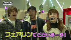 松本ゲッツ！！Ｌ　＃３５　チャレンジャー光が丘（前編）