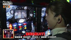 松本ゲッツ！！Ｌ　＃３８　メッセ笹塚（後編）