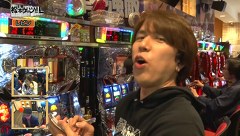 松本ゲッツ！！Ｌ　＃４０　パラッツォ新検見川店（後編）