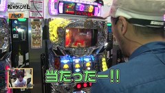 松本ゲッツ！！Ｌ　＃４９　デルパラ吉川店（前編）