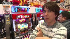 松本ゲッツ！！Ｌ　＃５８　デルパラ吉川店（後編）