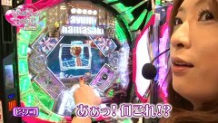 ビワコ・かおりっきぃ☆の これが私の生きる道Ｐｌｕｓ　１話～４話