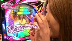 ビワコ・かおりっきぃ☆の これが私の生きる道Ｐｌｕｓ　＃３　ゲスト大島紗智子（京楽産業．株式会社）　ｖｏｌ．３