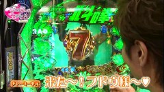 ビワコ・かおりっきぃ☆の これが私の生きる道Ｐｌｕｓ　＃５　ゲストチャーミー中元　ｖｏｌ．１