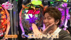 ビワコ・かおりっきぃ☆の これが私の生きる道Ｐｌｕｓ　＃８　ゲストチャーミー中元　ｖｏｌ．４