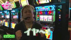 ビワコ・かおりっきぃ☆の これが私の生きる道Ｐｌｕｓ　＃９　ゲストひやまっち　ｖｏｌ．１