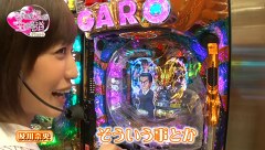 ビワコ・かおりっきぃ☆の これが私の生きる道Ｐｌｕｓ　＃１５　ゲスト及川奈央　ｖｏｌ．３