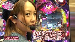 ビワコ・かおりっきぃ☆の これが私の生きる道Ｐｌｕｓ　＃１６　ゲスト及川奈央　ｖｏｌ．４