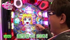 ビワコ・かおりっきぃ☆の これが私の生きる道Ｐｌｕｓ　＃１７　ゲストヒロシ・ヤング　ｖｏｌ．１