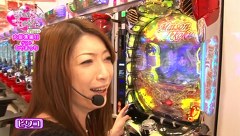 ビワコ・かおりっきぃ☆の これが私の生きる道Ｐｌｕｓ　＃２１　総集編