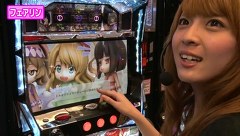 ささみさん＠がんばらないすろっと　帰れま７（セブン）