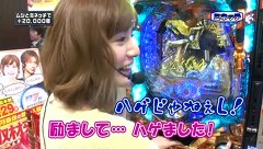 Ｒｅａｄｙ　Ｓｔｅａｄｙ　Ｇｏ！　＃４　ミネッチ（後半戦）