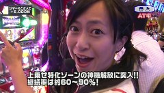 Ｒｅａｄｙ　Ｓｔｅａｄｙ　Ｇｏ！　＃３５　井上由美子（前半戦）