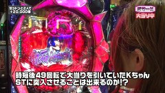 Ｒｅａｄｙ　Ｓｔｅａｄｙ　Ｇｏ！　＃３８　チャーミー中元（後半戦）