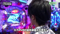 Ｒｅａｄｙ　Ｓｔｅａｄｙ　Ｇｏ！　＃３９　ミネッチ（前半戦）