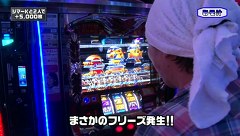 Ｒｅａｄｙ　Ｓｔｅａｄｙ　Ｇｏ！　＃４４　元営業課長みそ汁（後半戦）