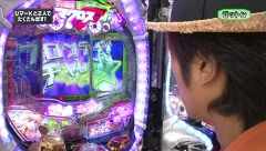 Ｒｅａｄｙ　Ｓｔｅａｄｙ　Ｇｏ！　４５話～４８話