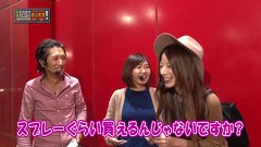 Ｒｅａｄｙ　Ｓｔｅａｄｙ　Ｇｏ！　＃５６　さやか（後半戦）