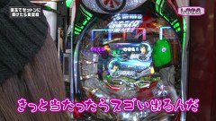 Ｒｅａｄｙ　Ｓｔｅａｄｙ　Ｇｏ！　＃５９　コーキー（前半戦）