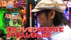 らぶパチらぶスロ　＃１　パチンコ・パチスロのプレゼン（前半戦）