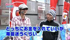 らぶパチらぶスロ　＃３　ＣＲルパン三世～消されたルパン～（前半戦）