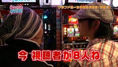 らぶパチらぶスロ　＃４　ＣＲルパン三世～消されたルパン～（後半戦）