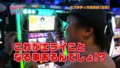 らぶパチらぶスロ　＃６　ＣＲ牙狼 金色になれ（後半戦）