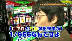 らぶパチらぶスロ　＃８　ぱちんこＡＫＢ４８　バラの儀式（後半戦）
