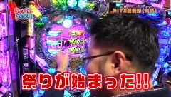 らぶパチらぶスロ　＃１０　ＣＲまわるんパチンコ大海物語３
