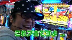 らぶパチらぶスロ　＃１１　押忍！サラリーマン番長！