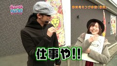 らぶパチらぶスロ　＃２２　ＣＲスーパー海物語ＩＮ沖縄３