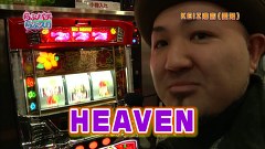 らぶパチらぶスロ　＃２７　沖ドキ
