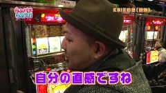 らぶパチらぶスロ　＃２８　沖ドキ