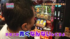 らぶパチらぶスロ　＃３０　アナザーゴッドハーデス－奪われたＺＥＵＳｖｅｒ．－