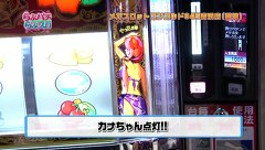 らぶパチらぶスロ　＃３７　沖ドキ！