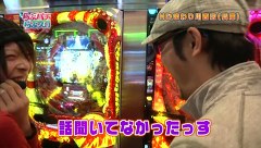 らぶパチらぶスロ　＃４３　ＣＲ真・花の慶次