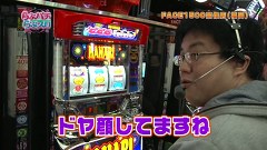 らぶパチらぶスロ　＃４８　パチスロハナビ（後編）
