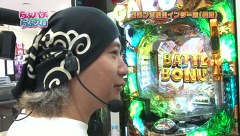 らぶパチらぶスロ　＃５９　ＣＲ牙狼金色になれＸＸ
