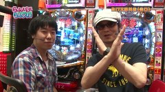 らぶパチらぶスロ　＃６４　ＣＲ衝撃ゴウライガン（後編）