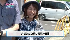 らぶパチらぶスロ　＃６５　ＣＲスーパー海物語ＩＮ沖縄３（前編）