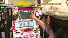 らぶパチらぶスロ　＃６９　ＳＬＯＴ魔法少女まどか☆マギカ（前編）