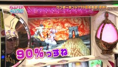 らぶパチらぶスロ　＃７０　ＳＬＯＴ魔法少女まどか☆マギカ（後編）