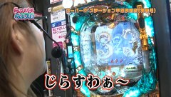 らぶパチらぶスロ　＃８０　ＣＲ牙狼金色になれＸＸ（後編）