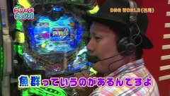 らぶパチらぶスロ　＃９１　ＣＲ大海物語ＢＬＡＣＫ（前編）