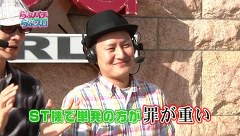 らぶパチらぶスロ　＃９２　ＣＲ大海物語ＢＬＡＣＫ（後編）