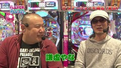 らぶパチらぶスロ　＃９４　ＣＲ大海物語ＢＬＡＣＫ（後編）