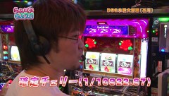 らぶパチらぶスロ　＃９６　沖ドキ！（後編）