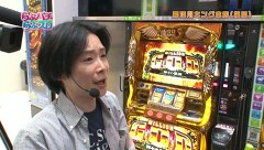 らぶパチらぶスロ　＃９９　ミリオンゴッド～神々の凱旋～（前編）